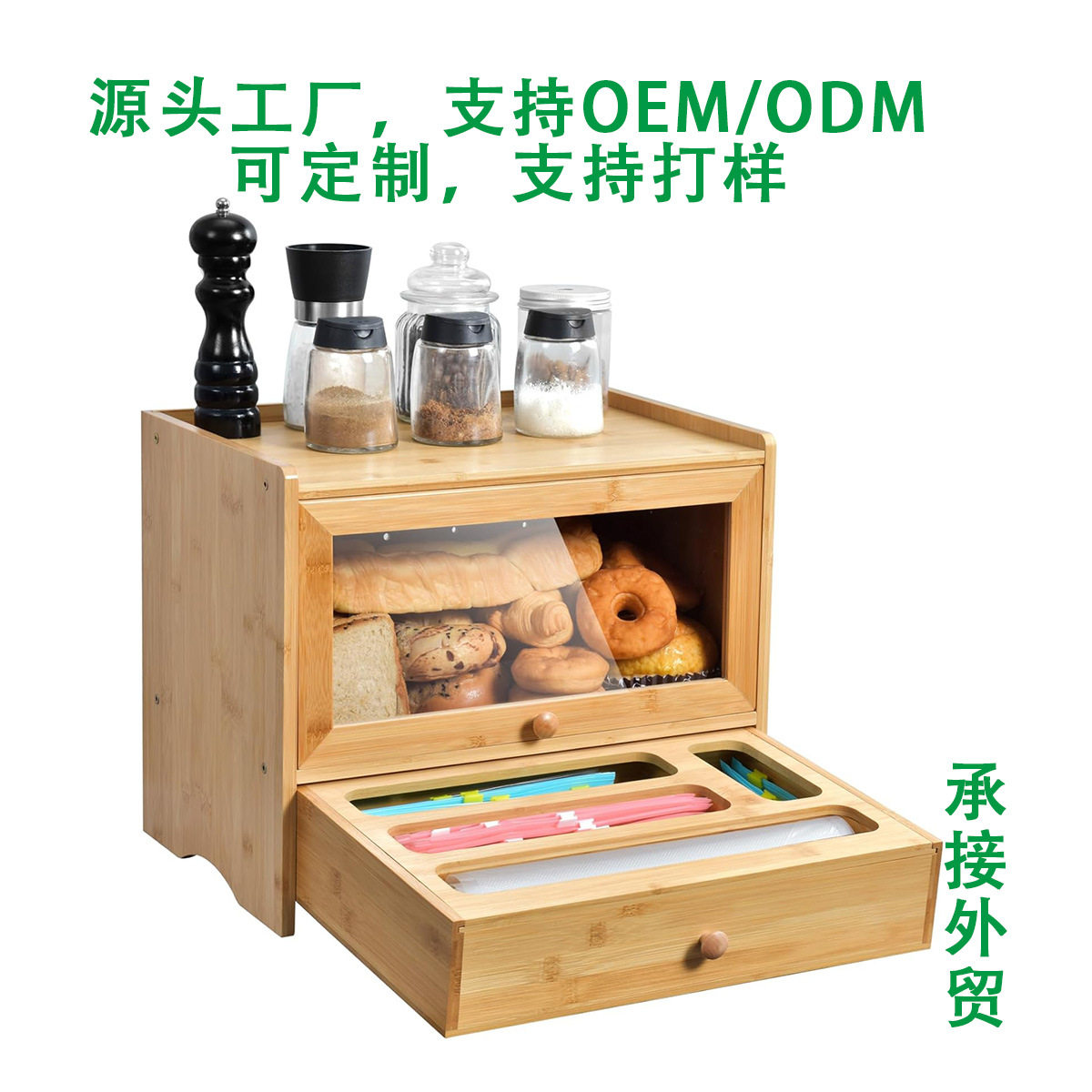 跨境热销竹制面包箱带保鲜膜收纳盒抽屉式食物收纳盒厨房收纳盒