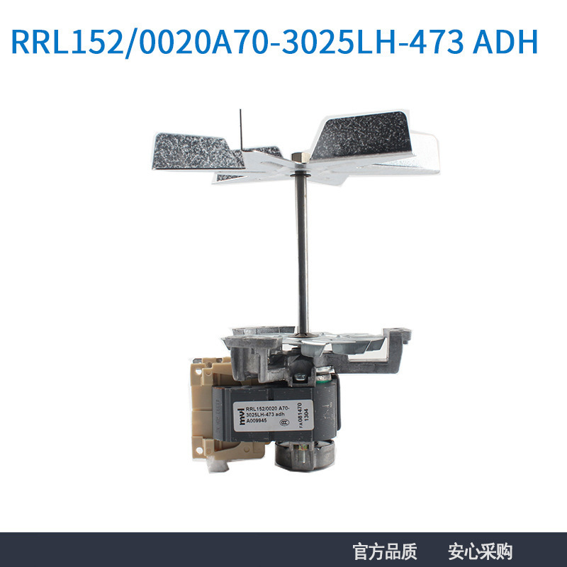 德国原装进口 RRL1520020A70-3025LH-473 230V 37W干燥箱轴流风机