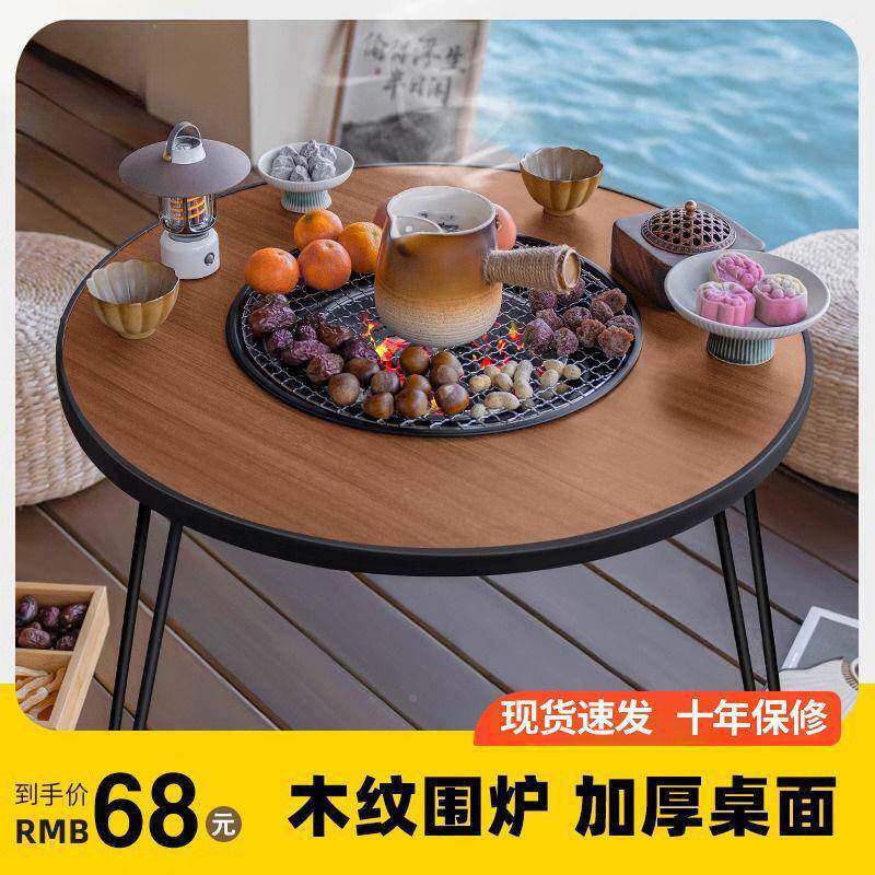 围炉煮茶烤火炉套装器烤具全套家室内炭炉烧子炉碳炉煮用茶885484