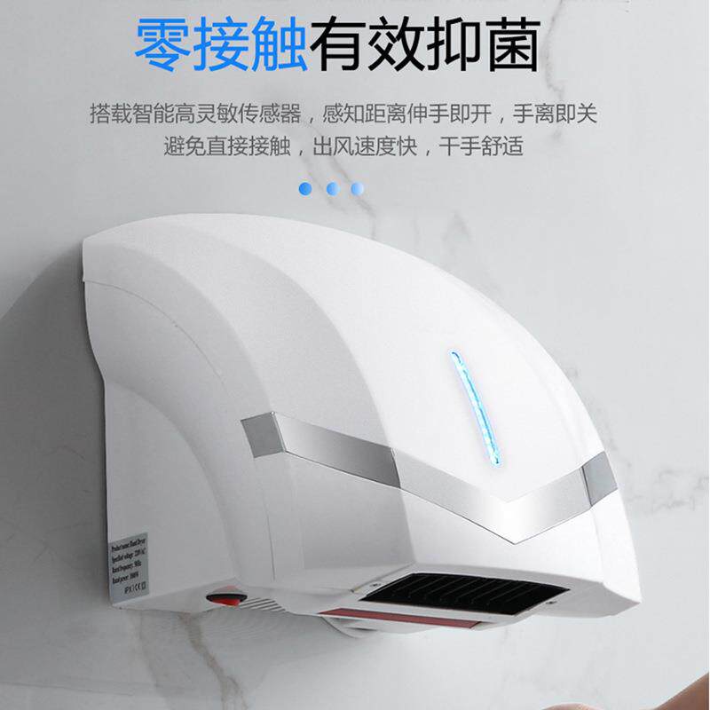 手机烘手机全561自动感干器家手用卫生间烘手器低噪干音吹手烘干