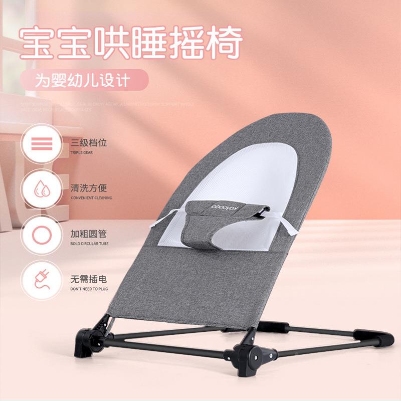 婴儿摇摇哄安抚椅睡觉宝宝躺椅摇床篮带娃249睡椅儿童摇摇床厂家