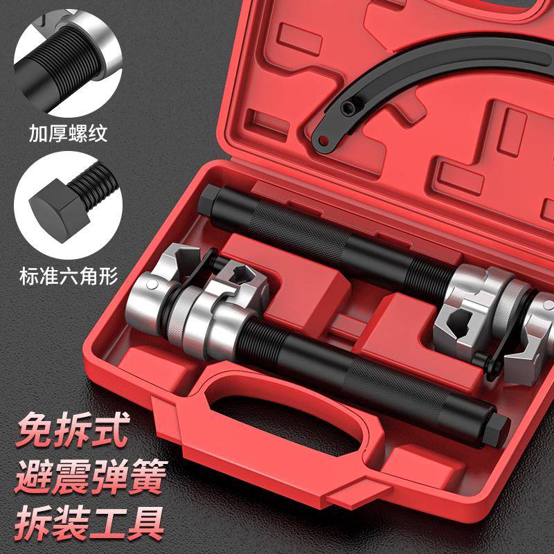 减震弹簧压缩器爪式簧避拆卸汽器675减震拆装工具车专弹用维修工