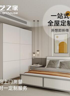 家7K烤漆移门衣柜简约现代推门整体大by001-1卧衣橱实拉木衣柜用