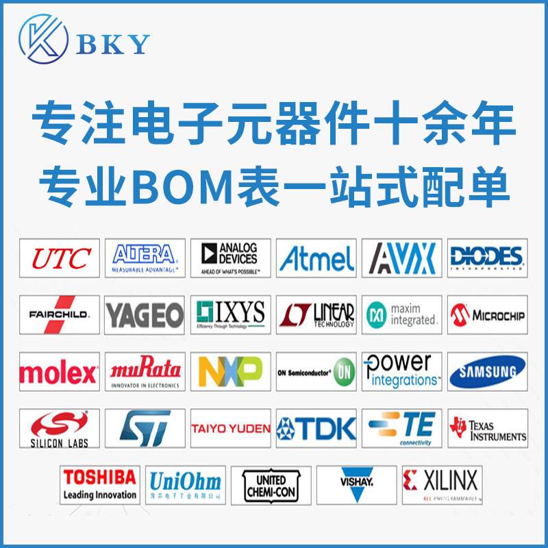 AD736ARZ 贴片SOP-8 电源管理IC BOM配单 电子元器件  AD736A
