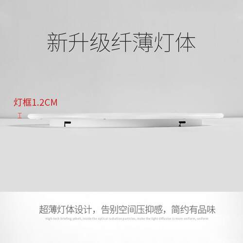 超薄护眼ld吸全顶灯卧灯现代121简约餐e吊灯家用中山屋客厅灯室套