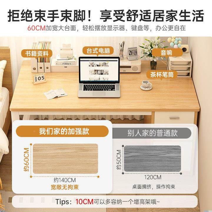 电脑桌台式用办公UIZ桌女生卧室化桌子奶油风书桌带家抽写屉字桌