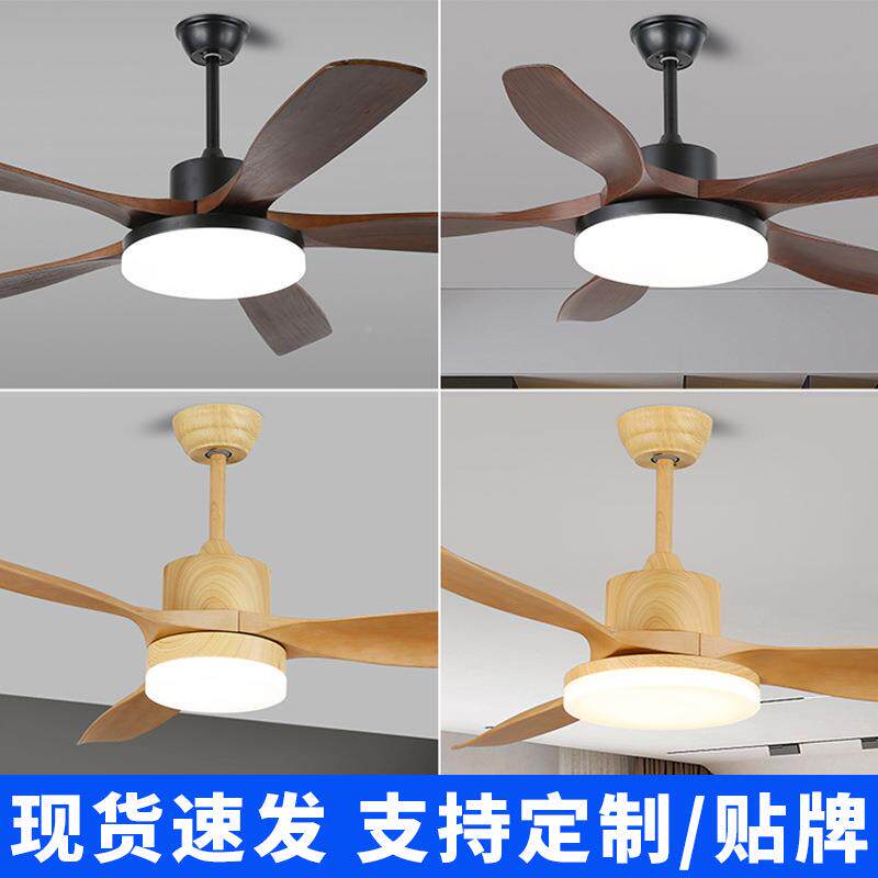 商用直扇叶大力794木电灯带风扇的灯原奶油风扇风灯餐厅新款