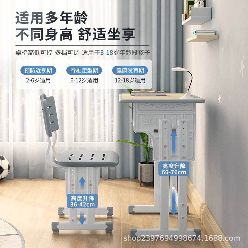 儿童书桌多功能学习桌女孩小孩家用课桌小学生可升降写字桌椅套装