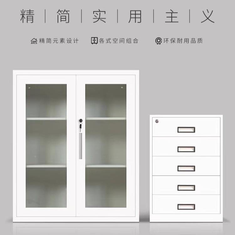 矮办公室文件柜QMQ铁柜柜资料柜客厅储物柜柜落皮地工具柜带锁小