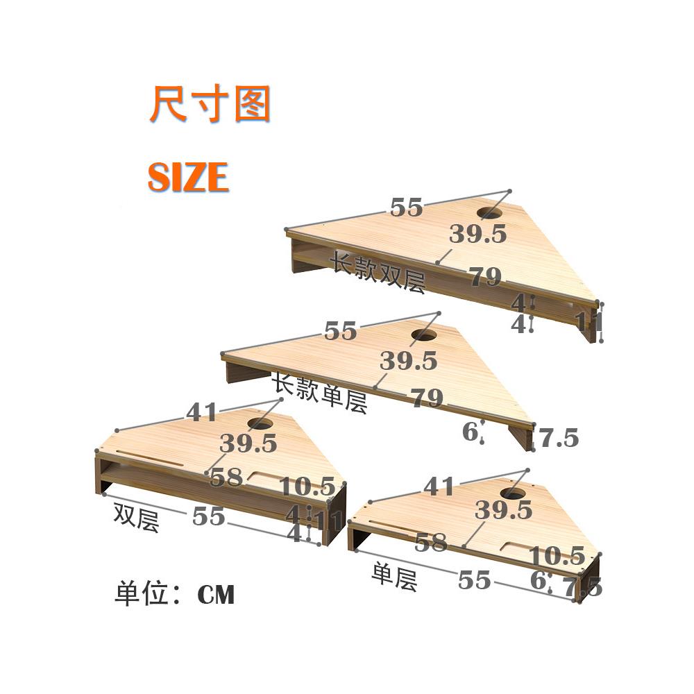 实架脑木三角显电示器架转角办公桌F95THTHJ面液晶屏子键盘收纳置