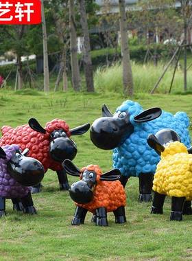 园别林通景观庭院户外墅小MSYJ-842区创意装饰仿真卡动物绵羊落造