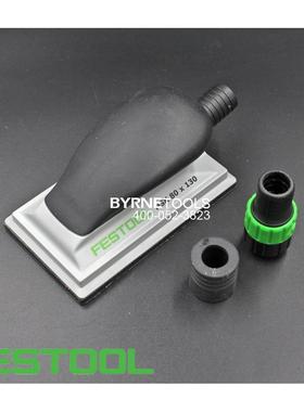 FETOOL费斯托手磨板HS方K-A80xS130形手抛手刨尘集尘干吸磨砂PRM