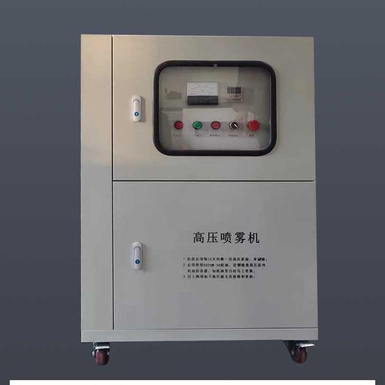 工地围FUE厂挡喷淋系高压造雾机房间料统仓车除尘降温设备道路施