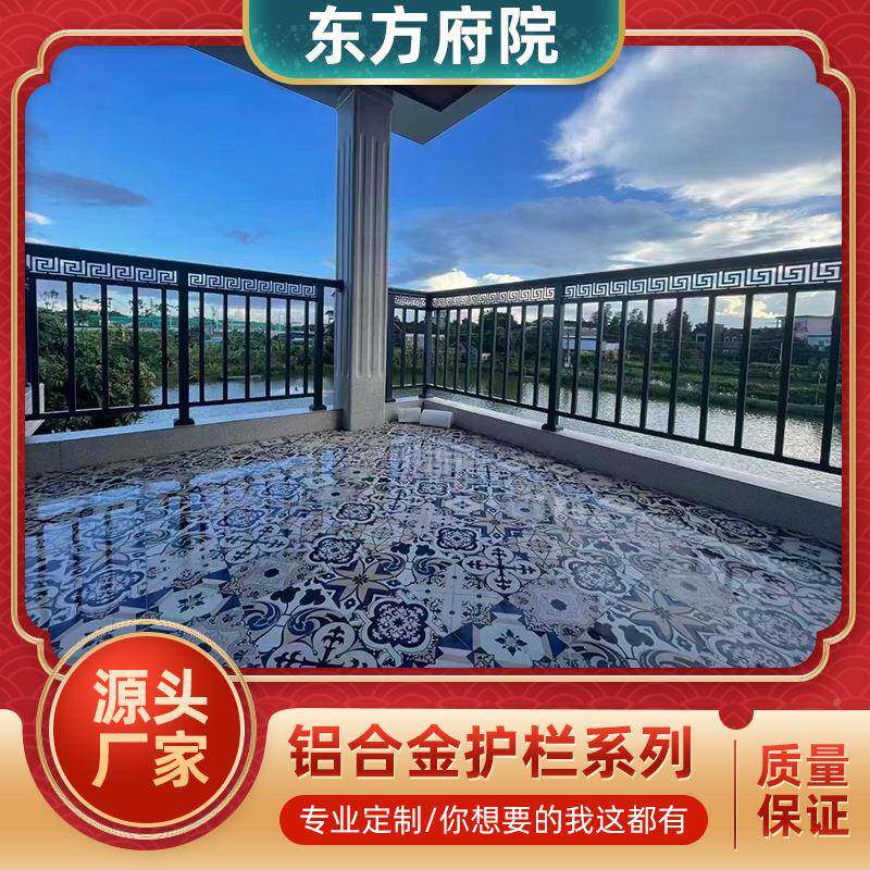 花5555园围墙防户外杆别墅区庭院护栏厂院墙护栏阳台铝合金栏护栏