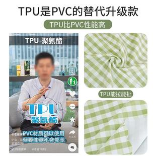 TPU7免洗台桌布轻奢餐桌垫小清长方形 P6T新6DPU桌布防水防油ALL
