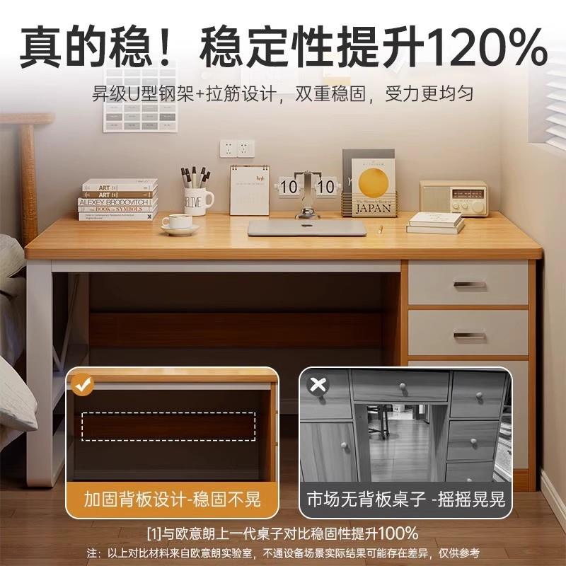 卧室书台桌家用带抽943屉生习写学学字桌简约台式电脑桌工作办公