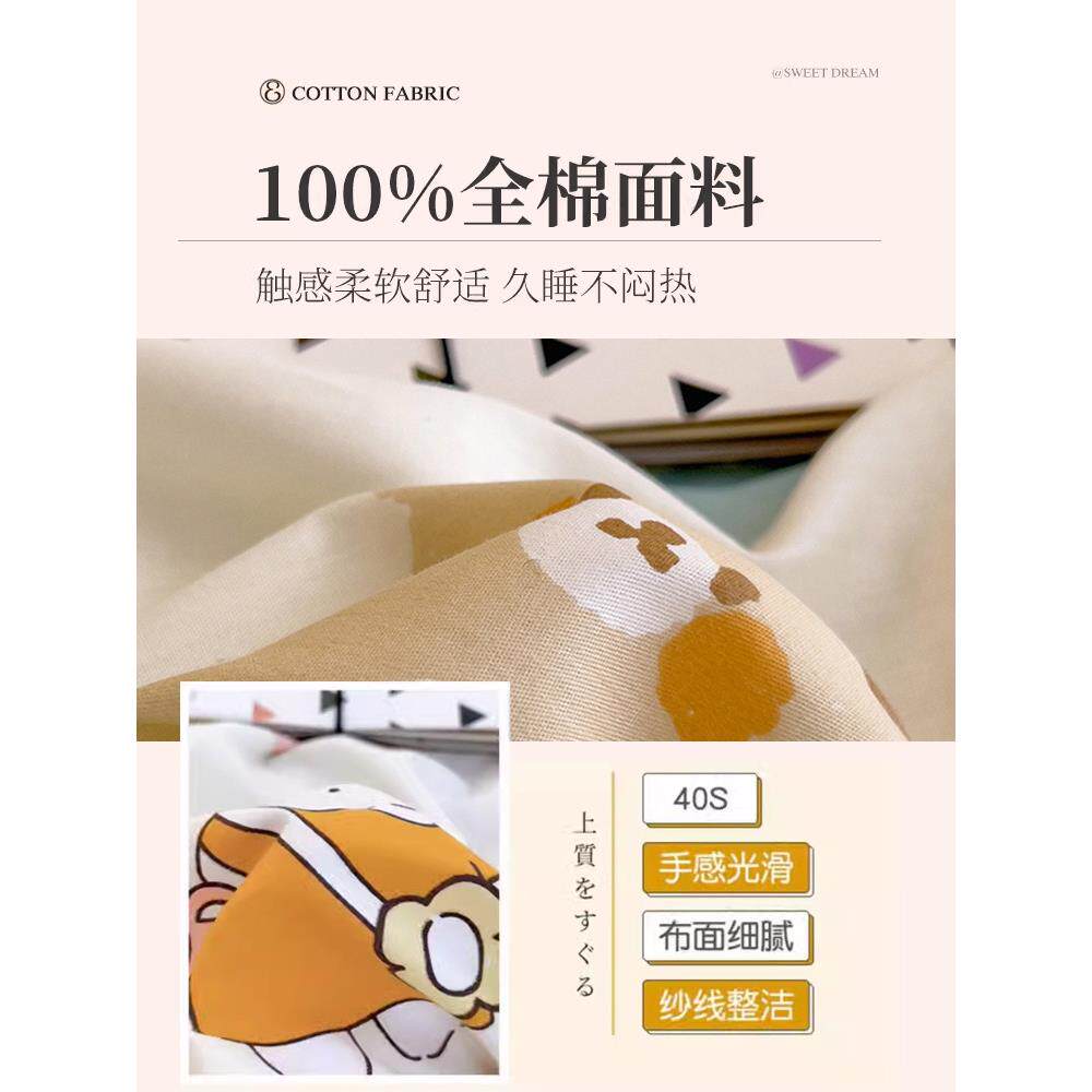 纯四TM-TJ-14件1套00床单被床品套件棉学生宿舍床上用品1套.2米三