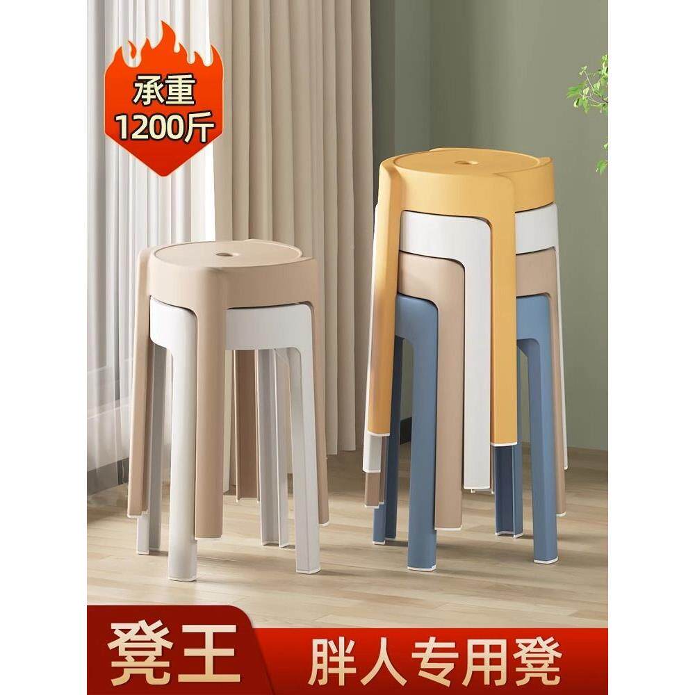 塑料凳可子用加厚厚耐家用凳餐桌凳特叠摞放成人高凳源NZP头工厂