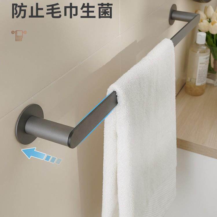 店浴室34不锈钢单层浴黑巾酒架0民宿卫生424间墙上色轻奢极简毛巾
