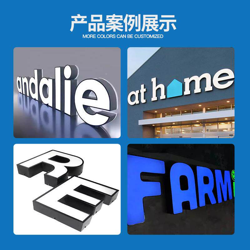 广告字无字铝边门头发光条字边铝边条级字铝边条超无边字SSG铝边