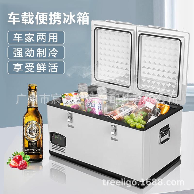 Tree外ligo汽车冰箱75/295升容量12185v4大v220v户旅行冰柜车载冰