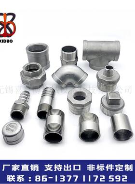 043不锈钢90度内外丝活接头150LB铸弯造6管件4分分由内外丝活任水