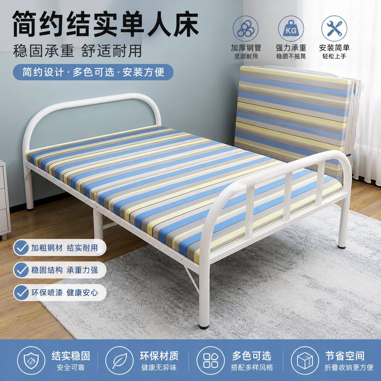 折叠床单人床简易午睡床出租房宿舍小床共享陪护床铁艺硬板午休床
