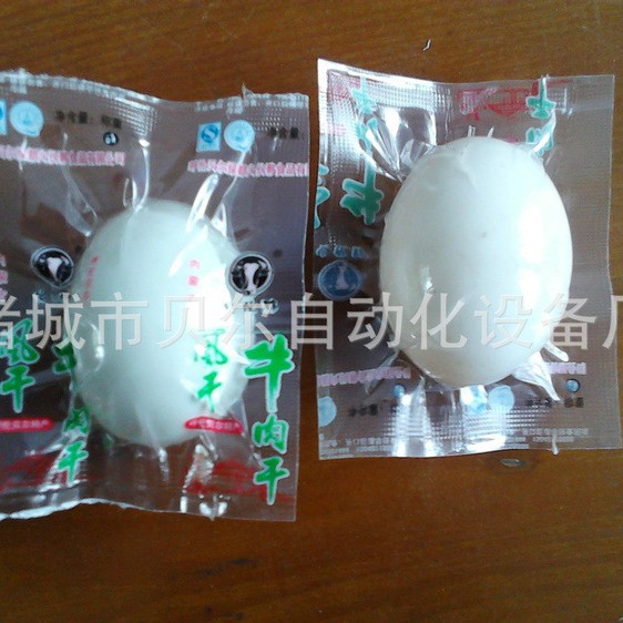 蛋制品真空包装机-卤蛋鸭蛋包装机-溏心蛋包装机-山东贝尔包装机