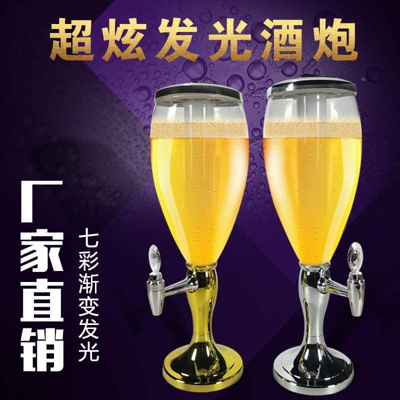 发光酒炮扎啤创意用包邮3升扎啤商分酒器果桶汁酒架桶酒塔包RF5d4