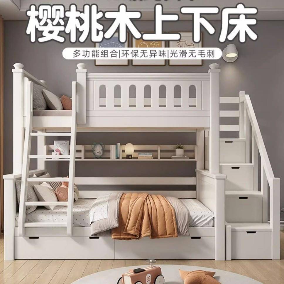 母简约现代实木上下双层分床儿童高低床加厚无品牌/加粗可拆床子