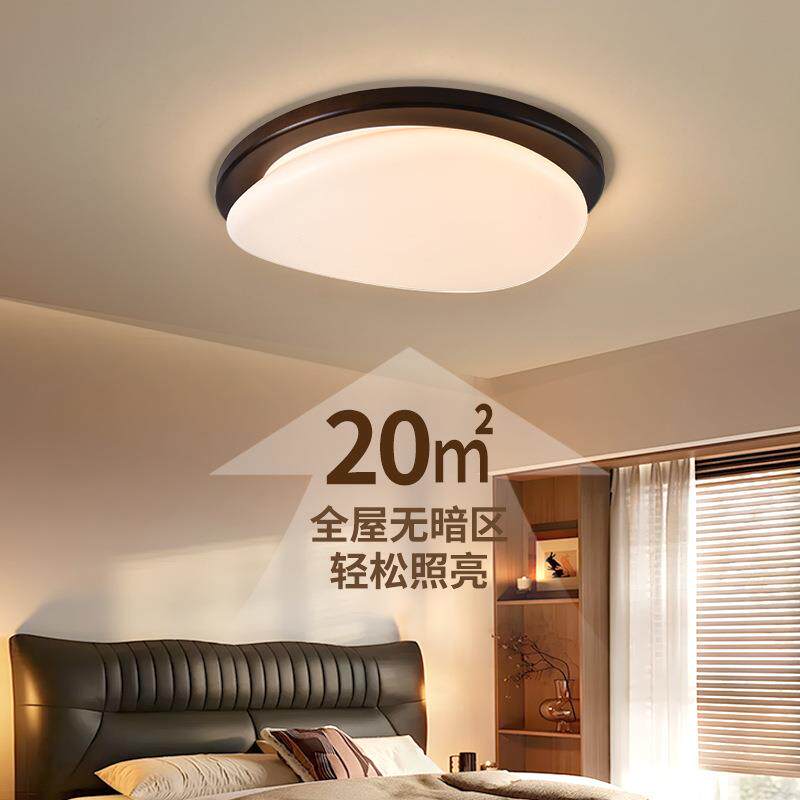 大观园10830吸灯意2顶025年款房间灯创新中式氛围卧室灯中山灯具3