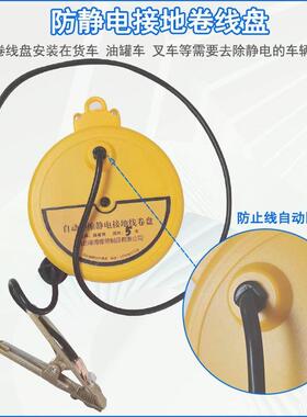 油罐车车载防静电5卷/加10米伸缩盘粗铜线耐磨自VLP伸缩静电接地