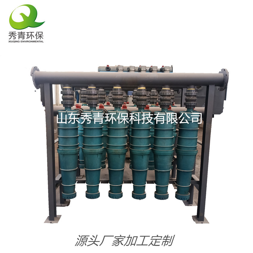 不锈钢低浓杂质除渣器 纸浆除杂设备 秀青环保 纸浆杂质除砂器