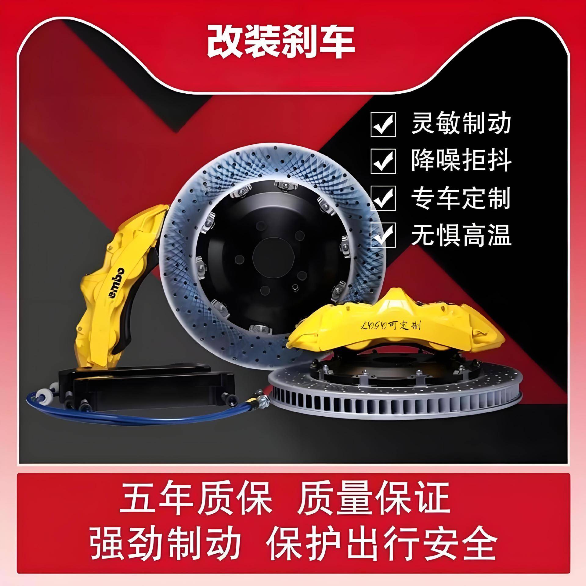 六改装刹车卡钳前六g后四TOYU汉兰Hilander升级前后GhT6ZSX18ZV6F