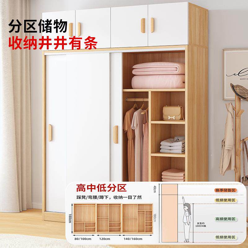 衣柜卧室家用户型实木09装儿小童储物柜拉门简易组出租房推用大衣