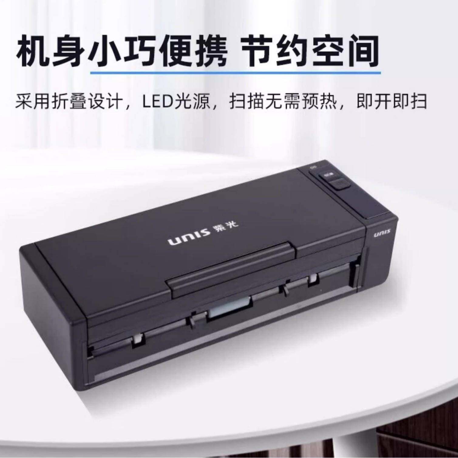 紫光A4扫描仪2Q20302803Q330高续清自动Q双面连快速扫描0合同票据