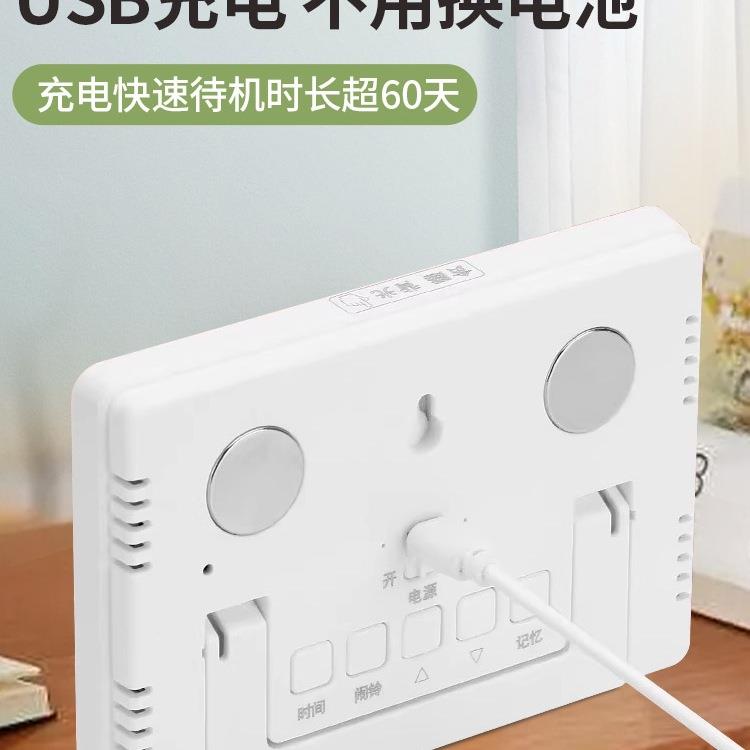 充电时钟电子温湿计音简约桌面钟卧室度静数字夜光灯F97T5968磁吸