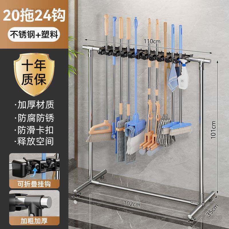 移动落地拖架把不510锈钢置物架扫把拖室布池教清洁卫生具工收纳