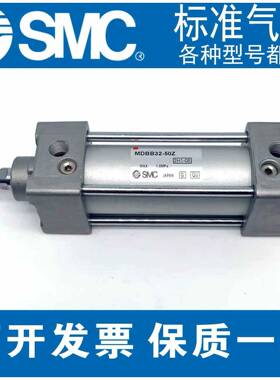 SM-C标准气缸MBBD/MBB32/40/50/630/8/100-125-175-206300-300-40