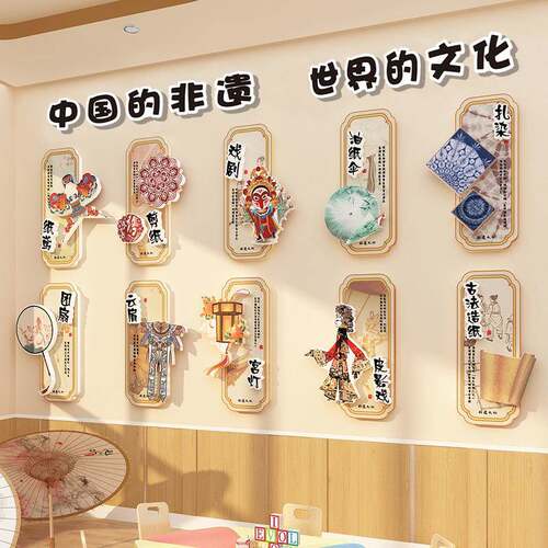 幼儿园WNL环创非题遗传统楼文化主面墙装饰材料成品梯大厅背景布
