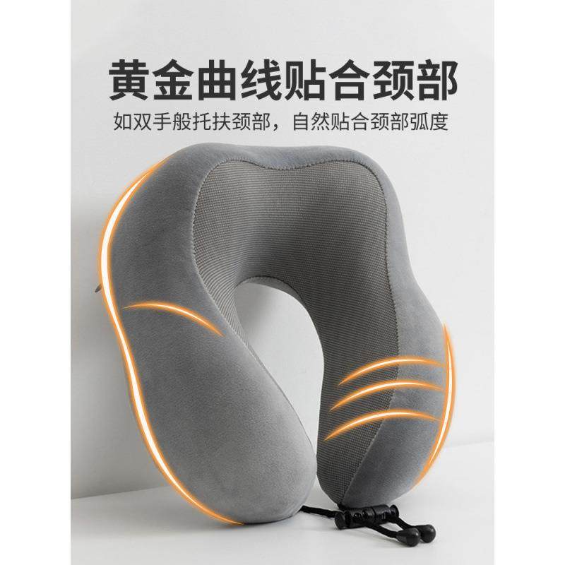 u型枕护颈枕枕记忆棉机枕飞脖枕子脖AL977256靠办公室午睡u形枕头