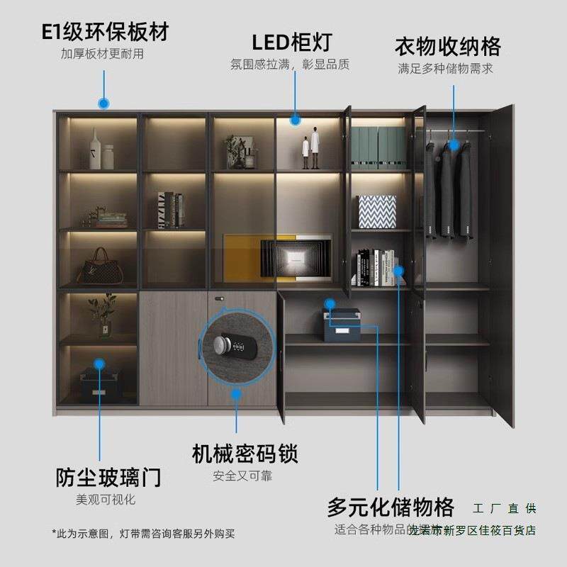 办公室文老柜985木质纳柜铝收框带玻件璃储物柜子带锁办公室板背