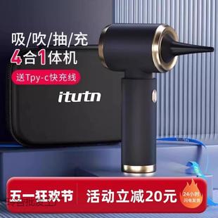 昂手爱图腾车载吸吸尘器车用613无线充电迷你小型持吸力吹抽充大