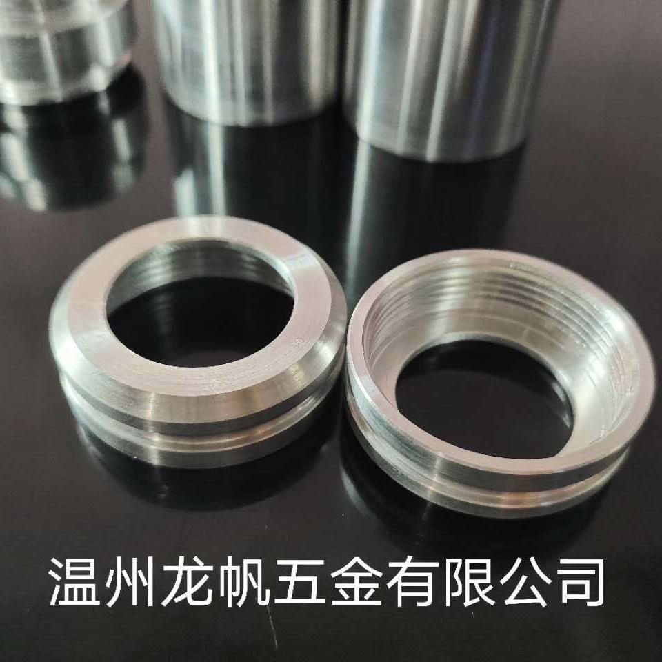 cnc非标铝合金玩具配件转接头电脑锣数控车床件机双头螺纹