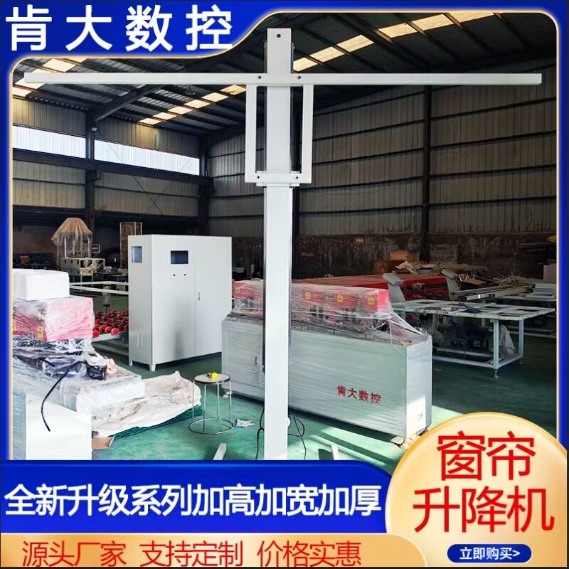性价比超高耐用百叶帘