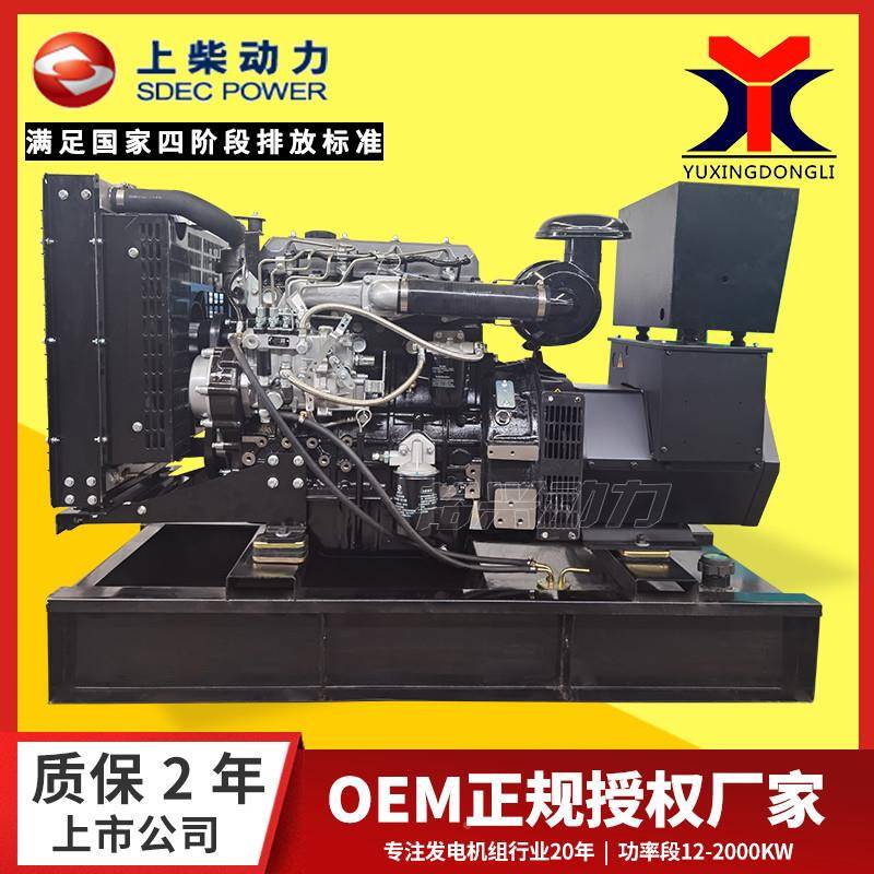 上柴2045064580120千瓦7柴油发电机电KEA组三0相发机电喷