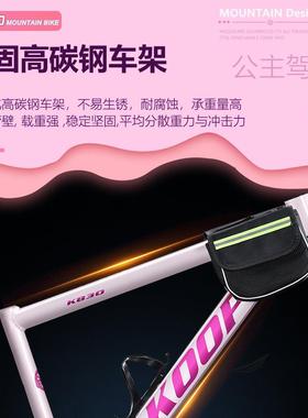 KOP自830公行车款山地车男女式变速越O野单车青少年成人初中生路