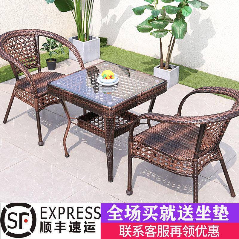 W7户室藤椅套装外桌椅藤椅茶桌椅组台合三套庭院藤件编露天外休闲