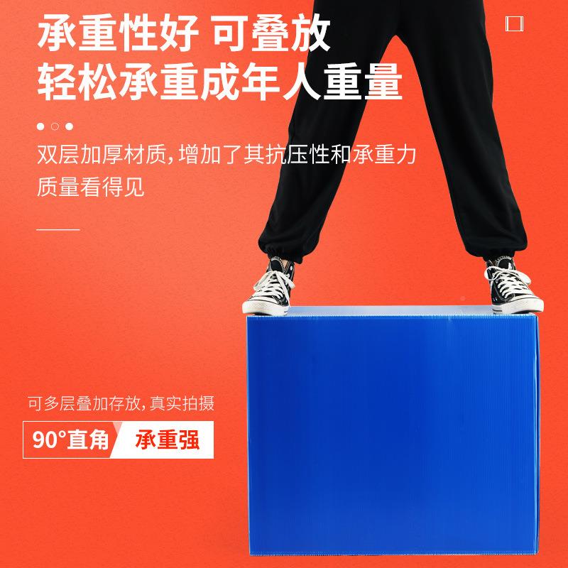 周塑料搬家打包纸箱水折叠收IOY纳防静电整防理递转箱快物流包装