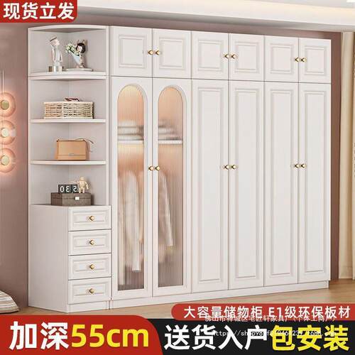 物意式衣柜用卧室轻奢奶油简易KUY家组装储柜子风组合儿童收纳大